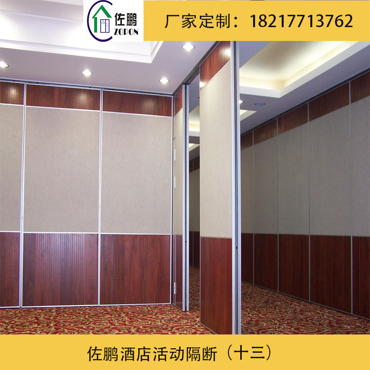 活動隔斷圖片/活動隔斷樣板圖 (4)