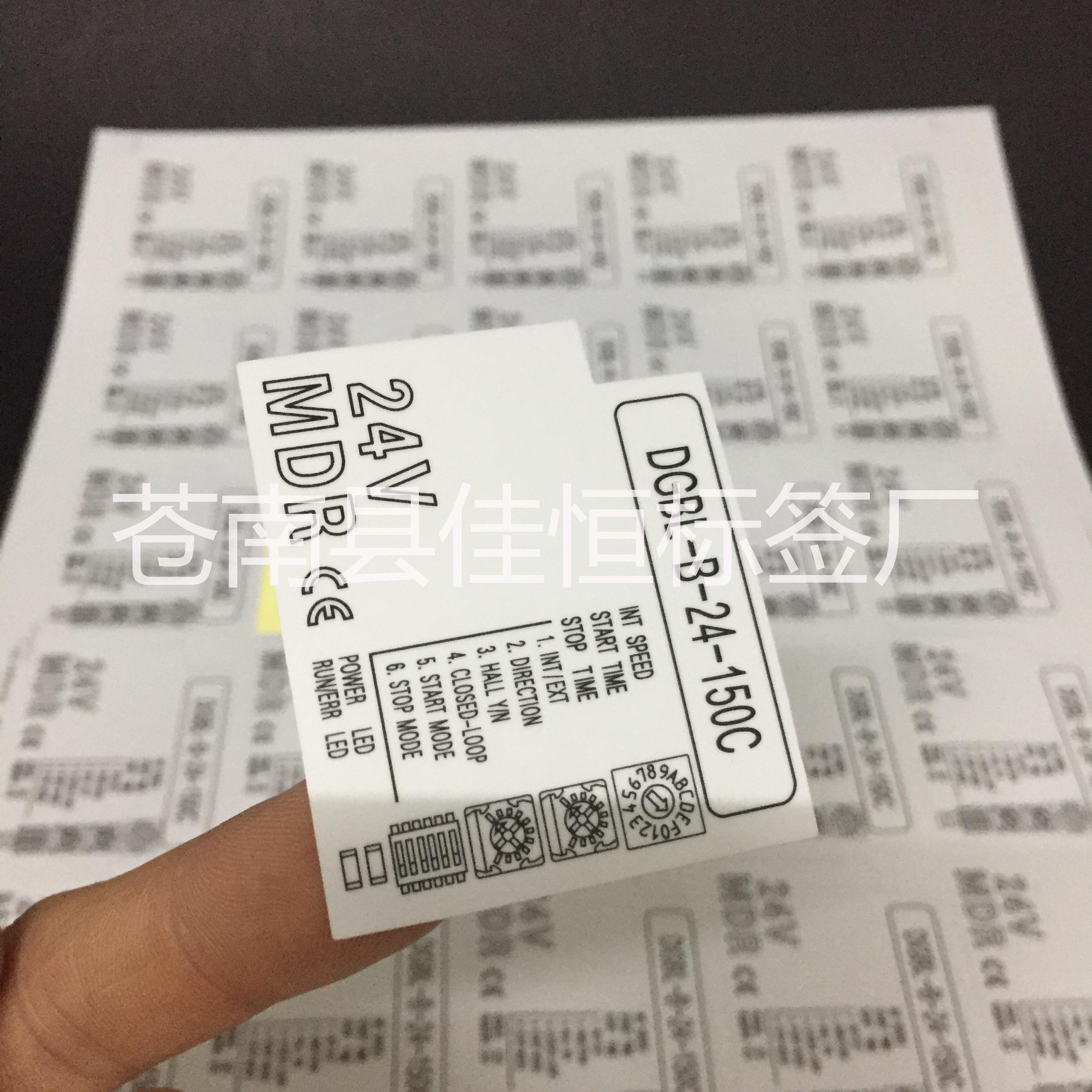 彩色不干膠圖片/彩色不干膠樣板圖 (4)