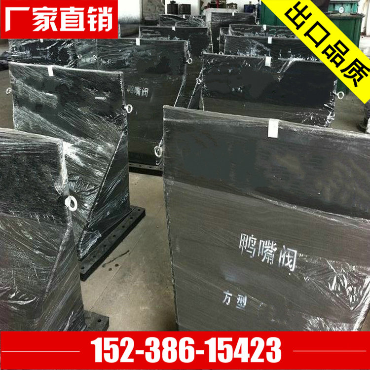 新型方形橡膠鴨嘴閥圖片/新型方形橡膠鴨嘴閥樣板圖 (2)