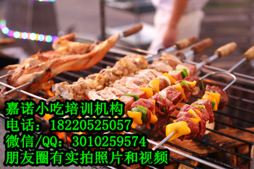 烤雞翅圖片/烤雞翅樣板圖 (4)