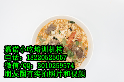 學清真小吃技術(shù)圖片