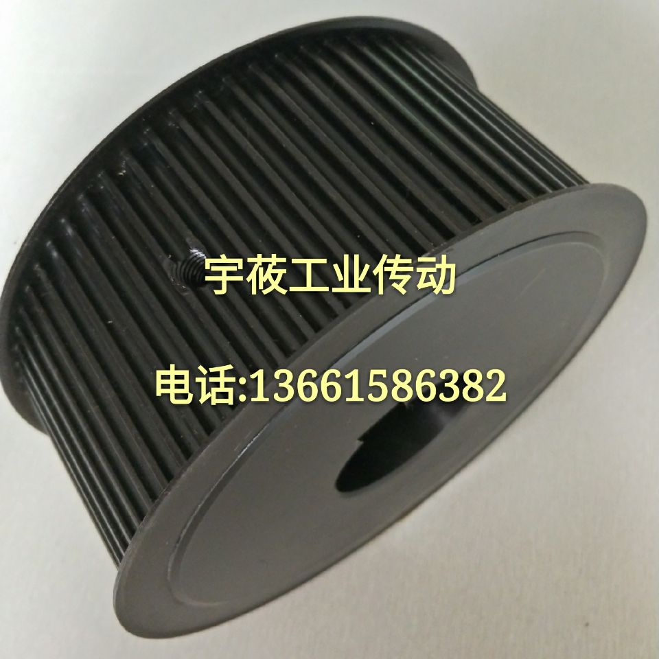 圓弧齒HTD8M同步帶輪 45#圖片