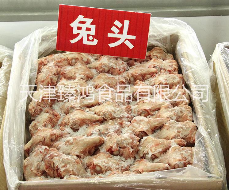 冷冻兔头 白条兔批发厂家 冷冻食品厂家批发