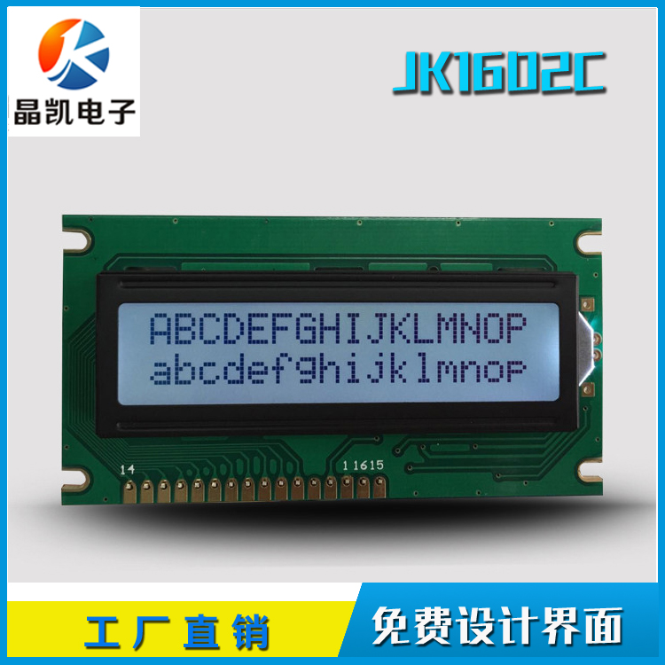 液晶屏圖片/液晶屏樣板圖 (2)