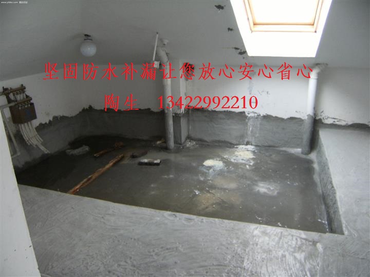 樓面防水圖片/樓面防水樣板圖 (1)