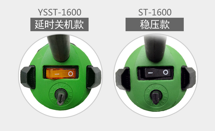 塑料焊槍價格圖片/塑料焊槍價格樣板圖 (3)