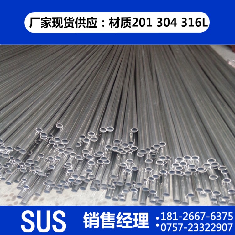 直銷不銹鋼材質(zhì) 不銹鋼裝飾管，不銹鋼制品