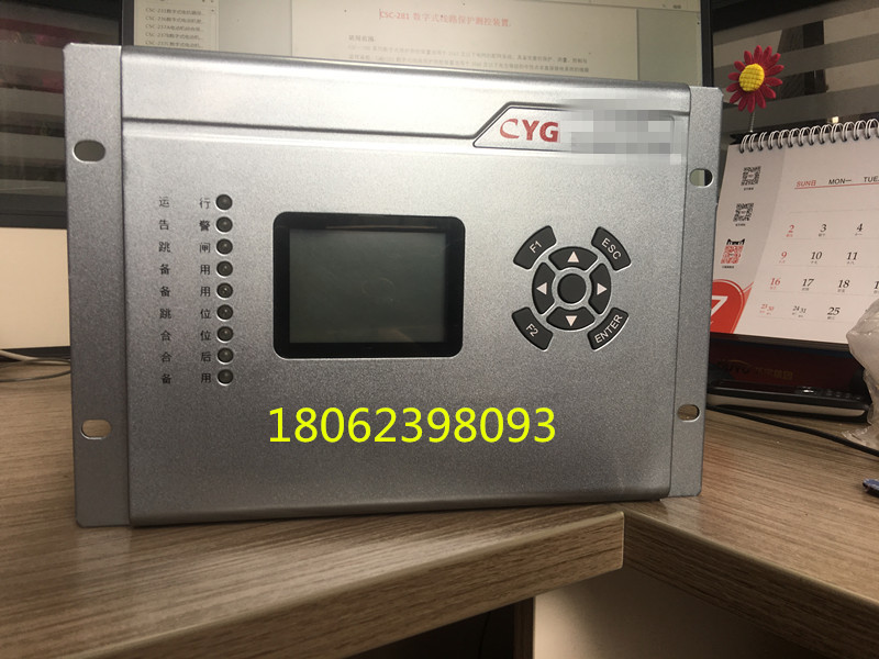 長園深瑞ISA-392GA圖片