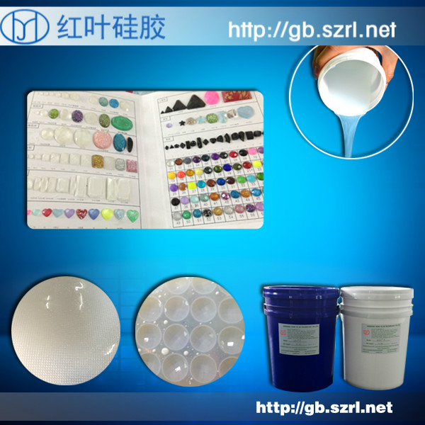 水晶鉆模具硅膠圖片/水晶鉆模具硅膠樣板圖 (3)