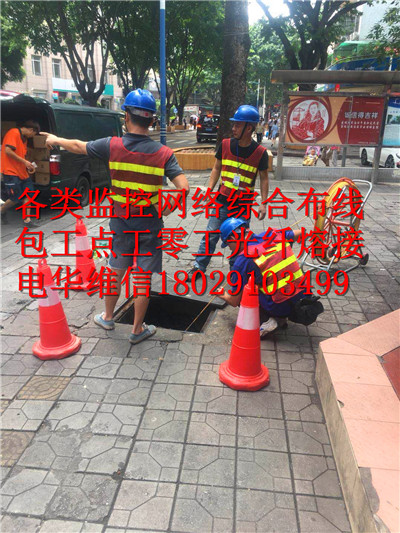 惠州各類監(jiān)控網(wǎng)絡(luò)綜合布線包工點工銷售