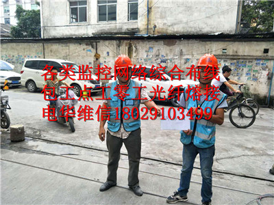 龍崗各類監(jiān)控網(wǎng)絡(luò)綜合布線包工點(diǎn)工銷售