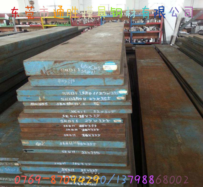 65Mn彈簧鋼圖片/65Mn彈簧鋼樣板圖 (4)