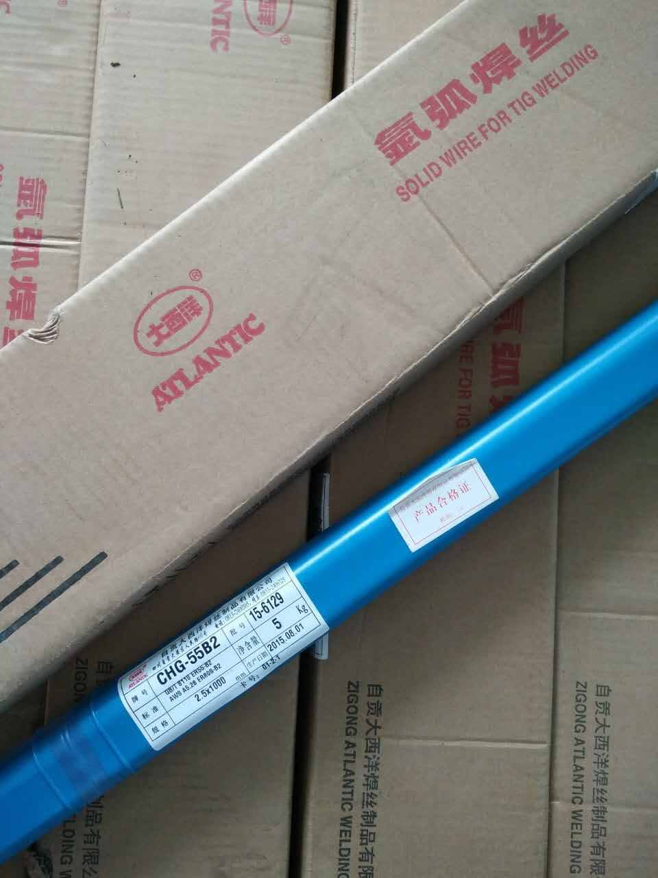 大西洋圖片/大西洋樣板圖 (2)