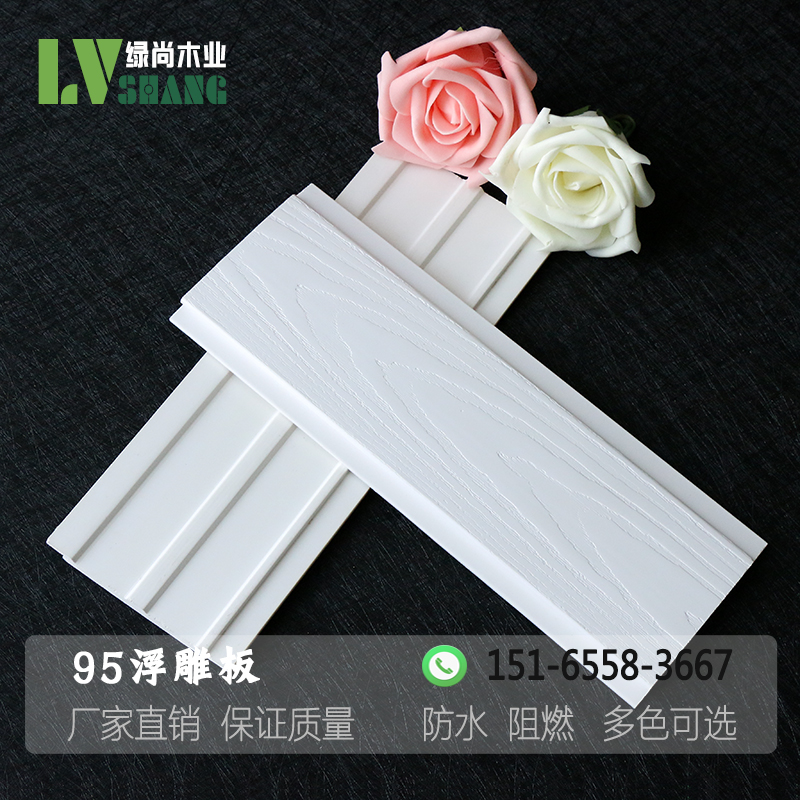 綠尚95浮雕板陽臺(tái)吊頂pvc墻板圖片