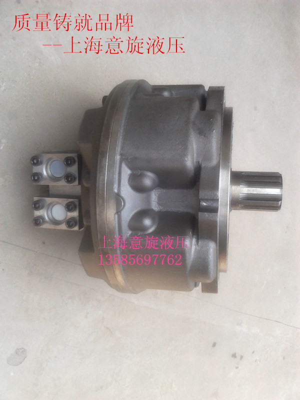 上海X-XHS1-350液壓馬達(dá)圖片