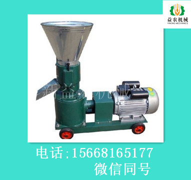 秸稈生物顆粒機(jī) 稻殼制粒機(jī)圖片