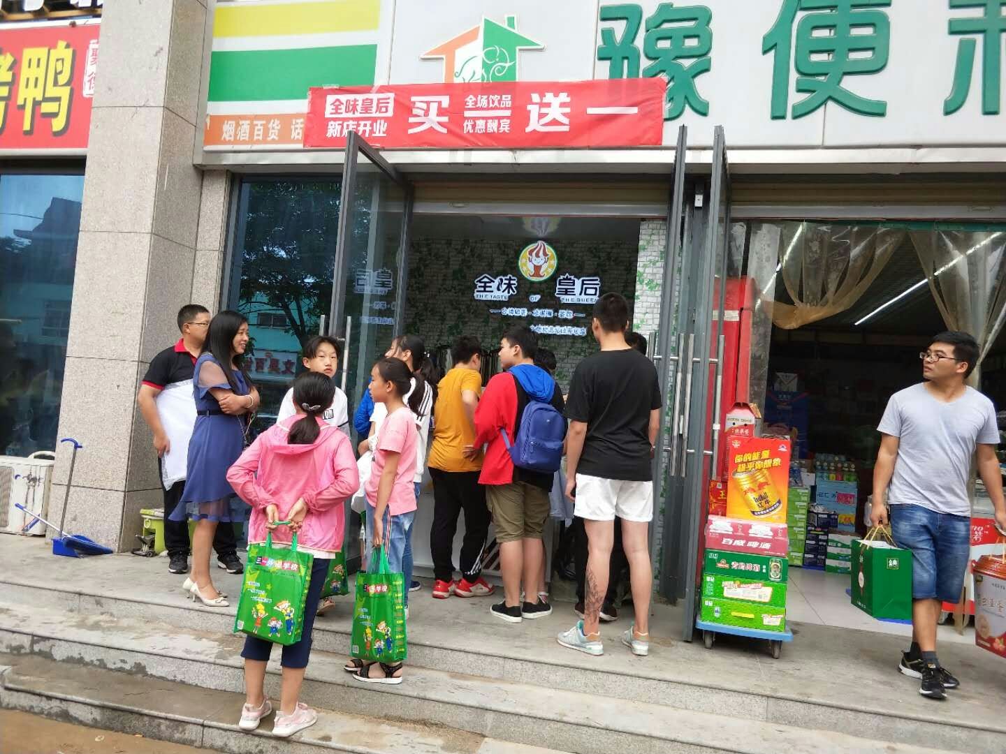 皇后圖片/皇后樣板圖 (3)