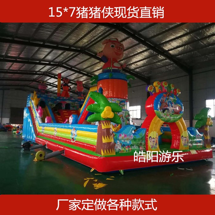 新款充氣城堡大型淘氣堡圖片/新款充氣城堡大型淘氣堡樣板圖 (3)