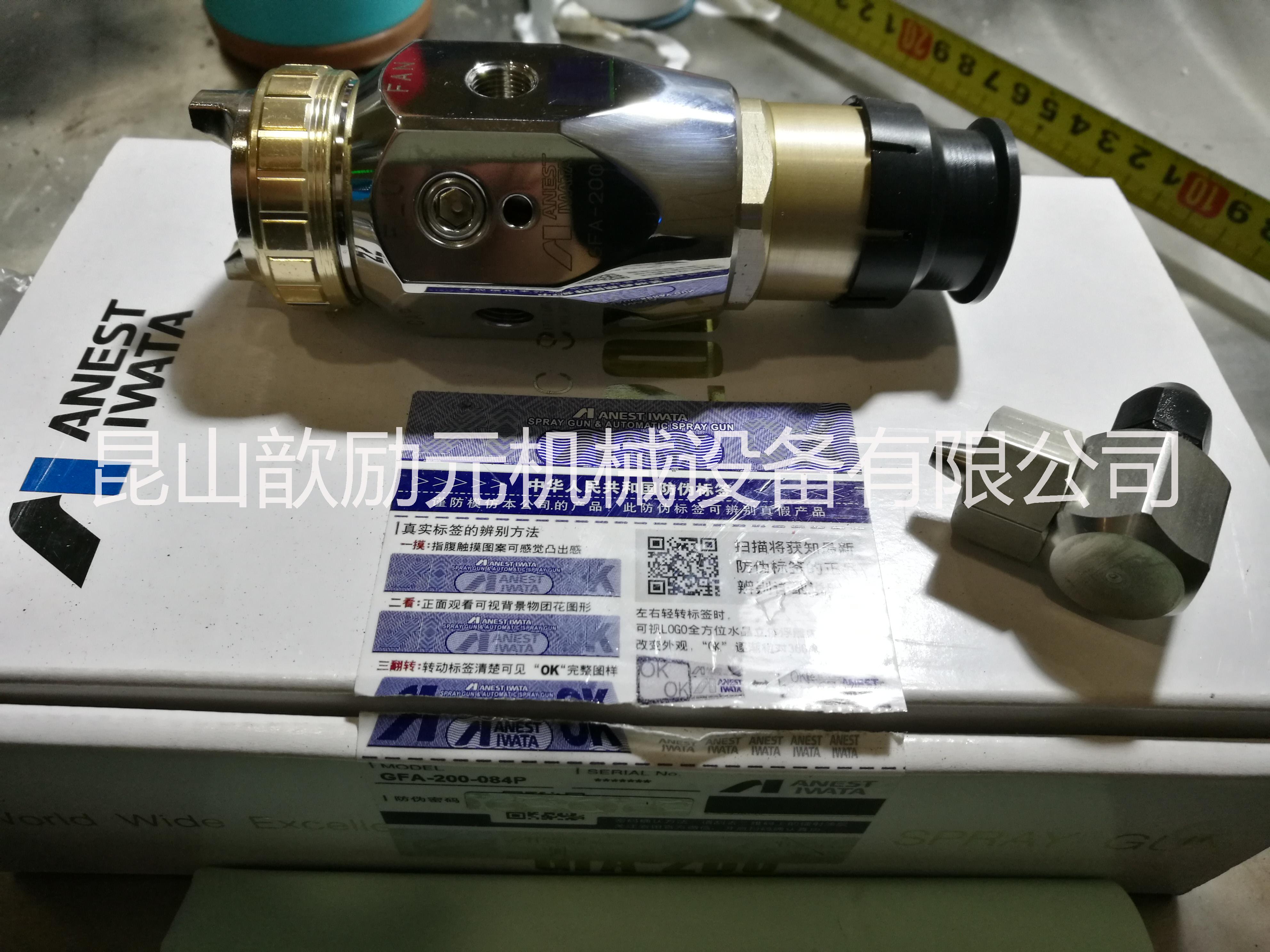 巖田GFA-200-084P噴槍 巖田GFA-200自動噴槍批發(fā) 巖田GFA-200噴槍批發(fā) 機器人巖田自動噴槍