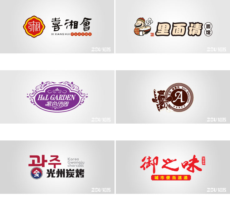 南京logo设计-南京标志设计南京logo设计-南京标志设计-南京logo标志设计公司