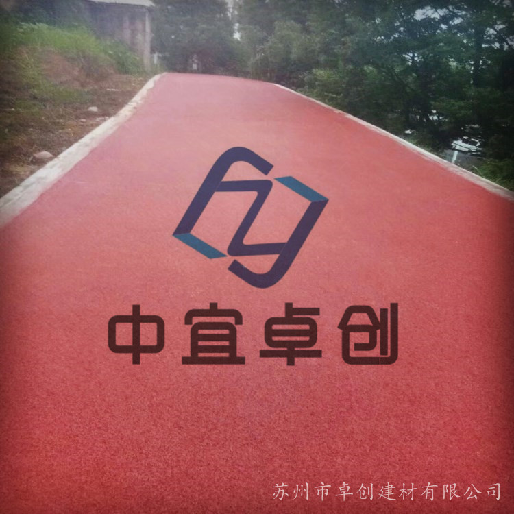 透水混凝土施工圖片/透水混凝土施工樣板圖 (2)