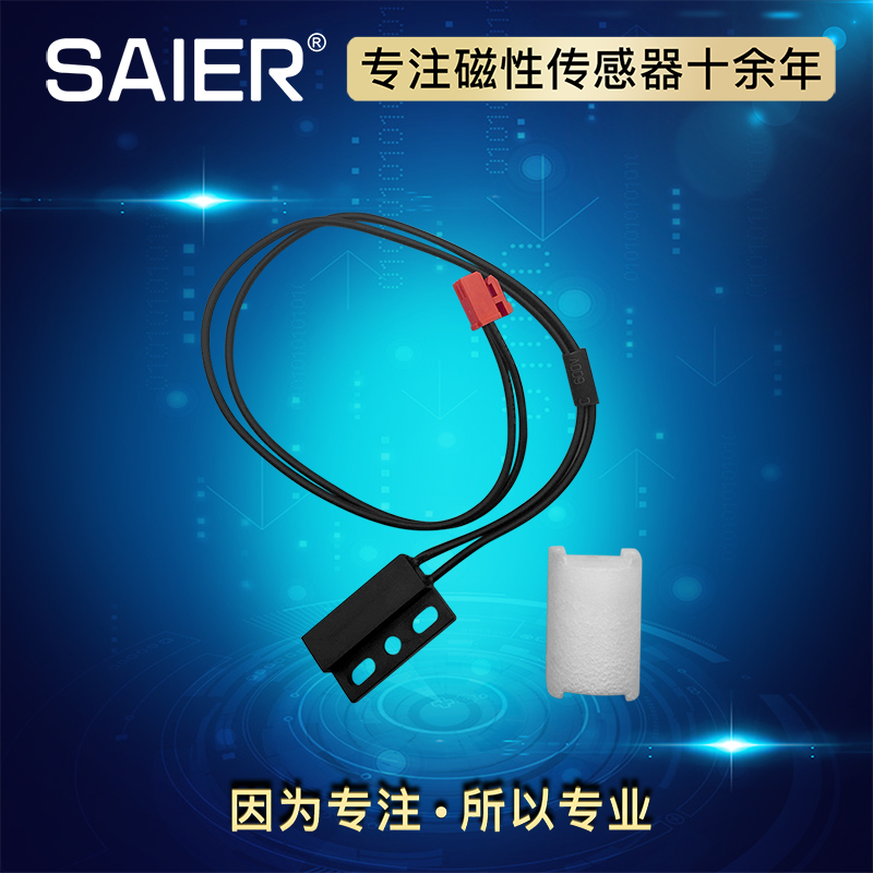 磁簧開關(guān)圖片/磁簧開關(guān)樣板圖 (2)