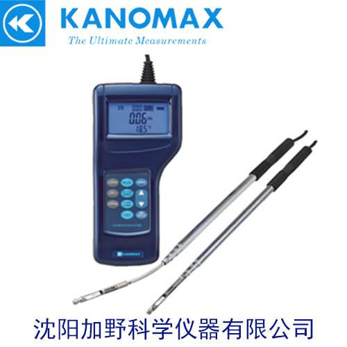 加野麦克斯智能型 KANOMAX 6036 热式风速风量仪 6036图片