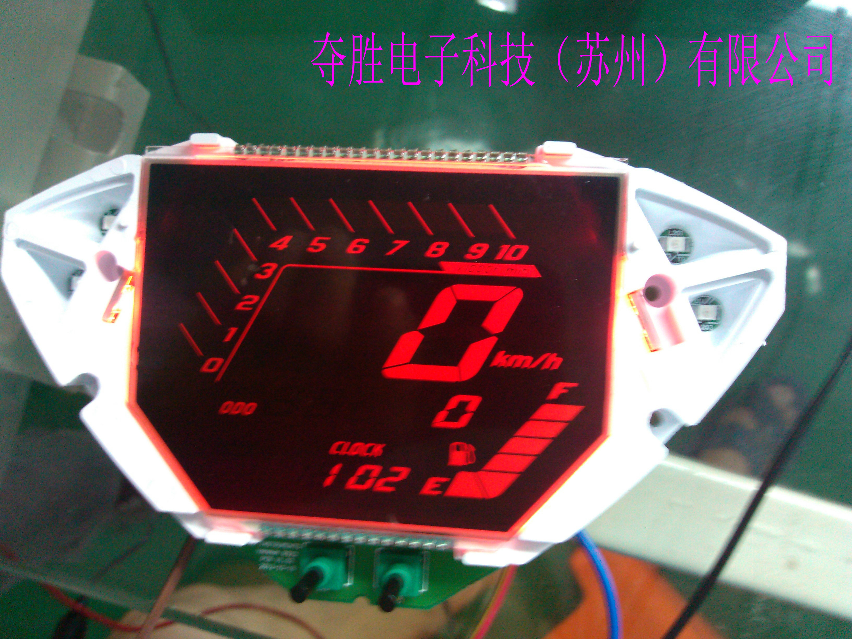 HTN正显LCD液晶屏，白底黑字液晶屏、段码屏