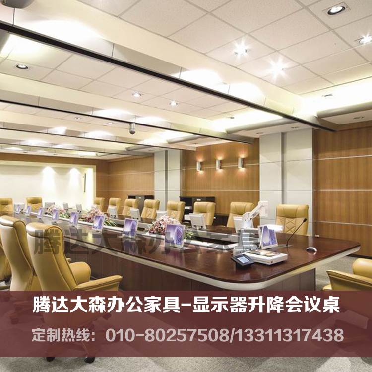 升降顯示器會(huì)議桌多媒體視頻會(huì)議桌實(shí)木會(huì)議桌定制廠家