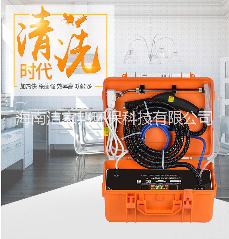 家電清洗圖片/家電清洗樣板圖 (4)