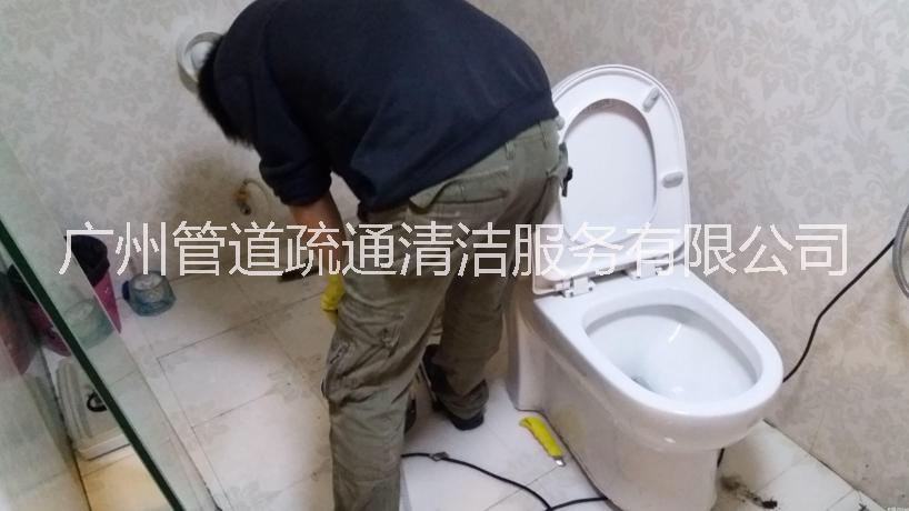 广州管道疏通排水排污管道服务点管道疏通服务中心广州花都管道疏中心广州白云区化粪池清理服务中心图片