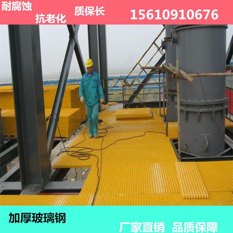 鋼格柵板報價圖片/鋼格柵板報價樣板圖 (4)