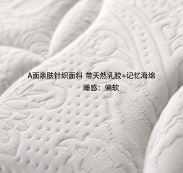 乳膠床墊圖片/乳膠床墊樣板圖 (3)