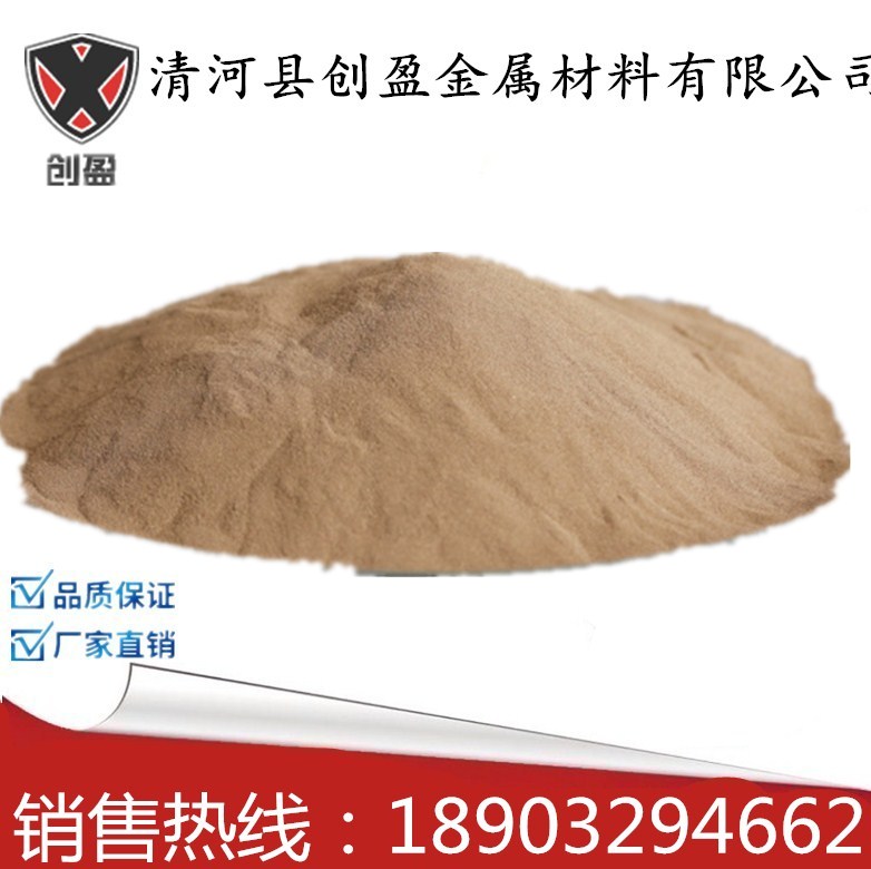 高純青銅粉8-3錫鋅青銅粉錫青銅粉超細(xì)青銅粉球形青銅粉特價(jià)包郵