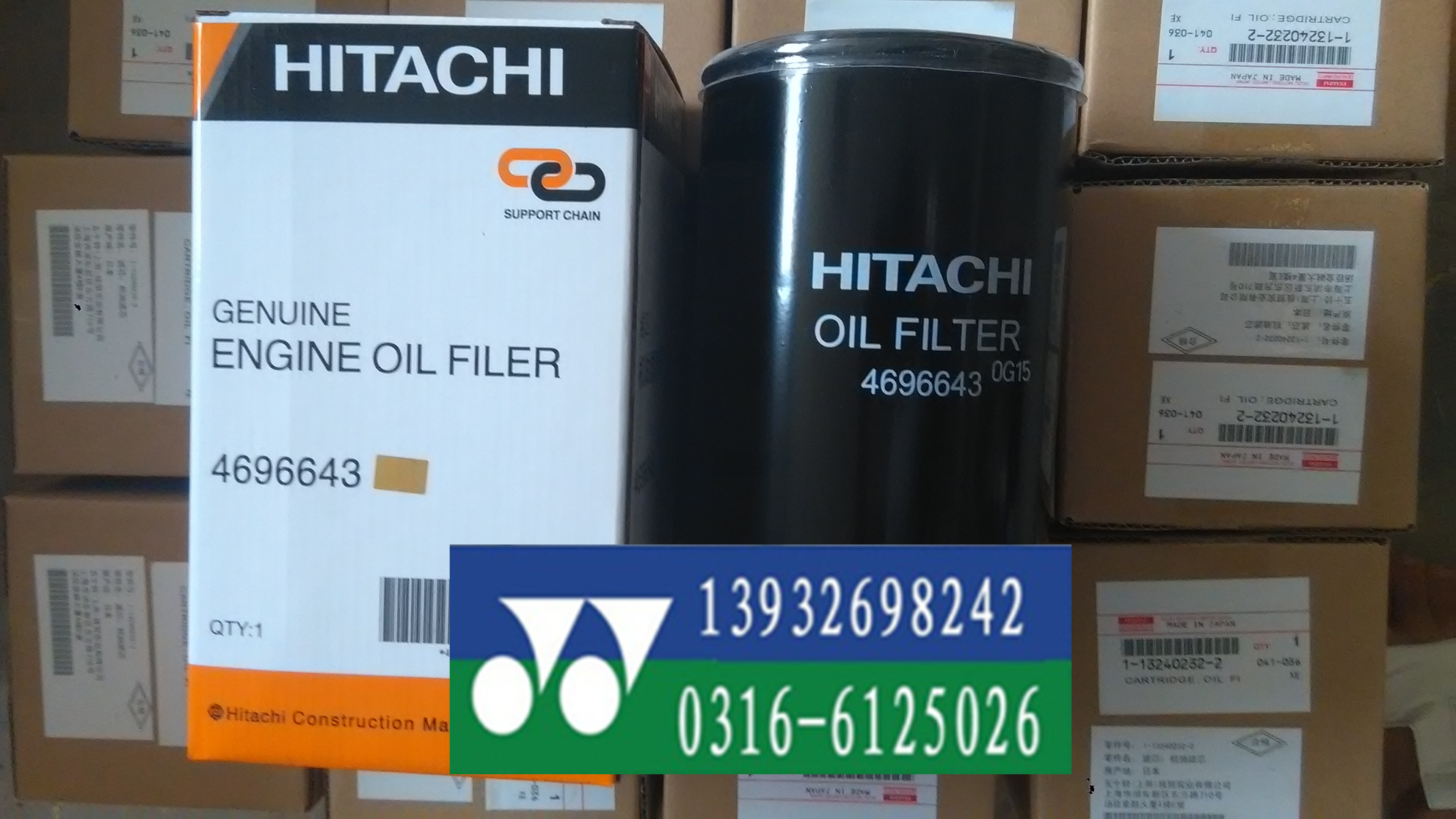 日立挖掘機4696643機油濾芯圖片