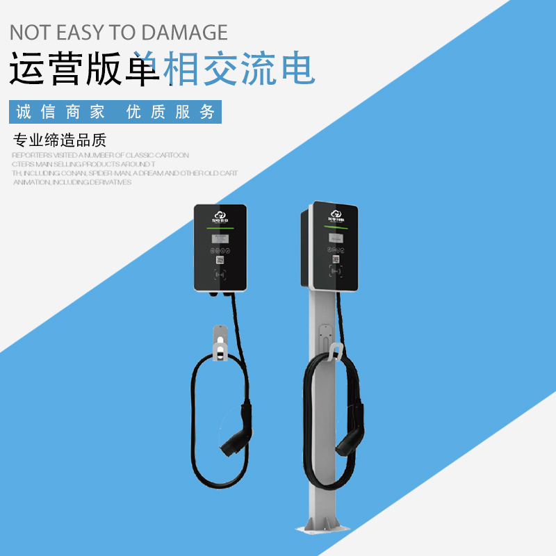 充電站圖片/充電站樣板圖 (1)
