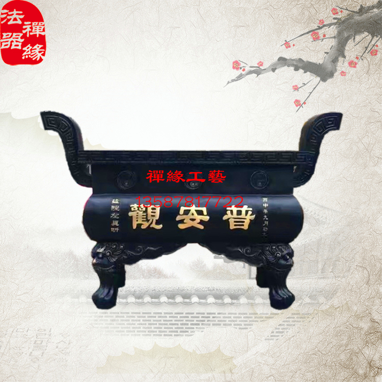 長方形平口銅鐵香爐，大型道觀禪寺插香香爐，浙江鑄鐵香爐廠