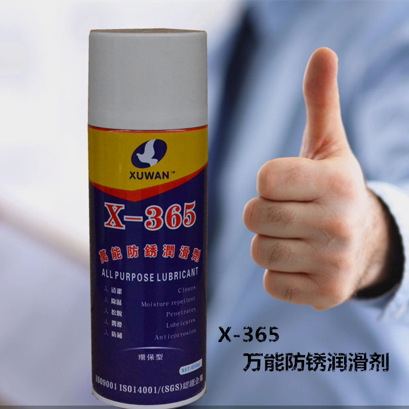 攻牙油精圖片/攻牙油精樣板圖 (2)