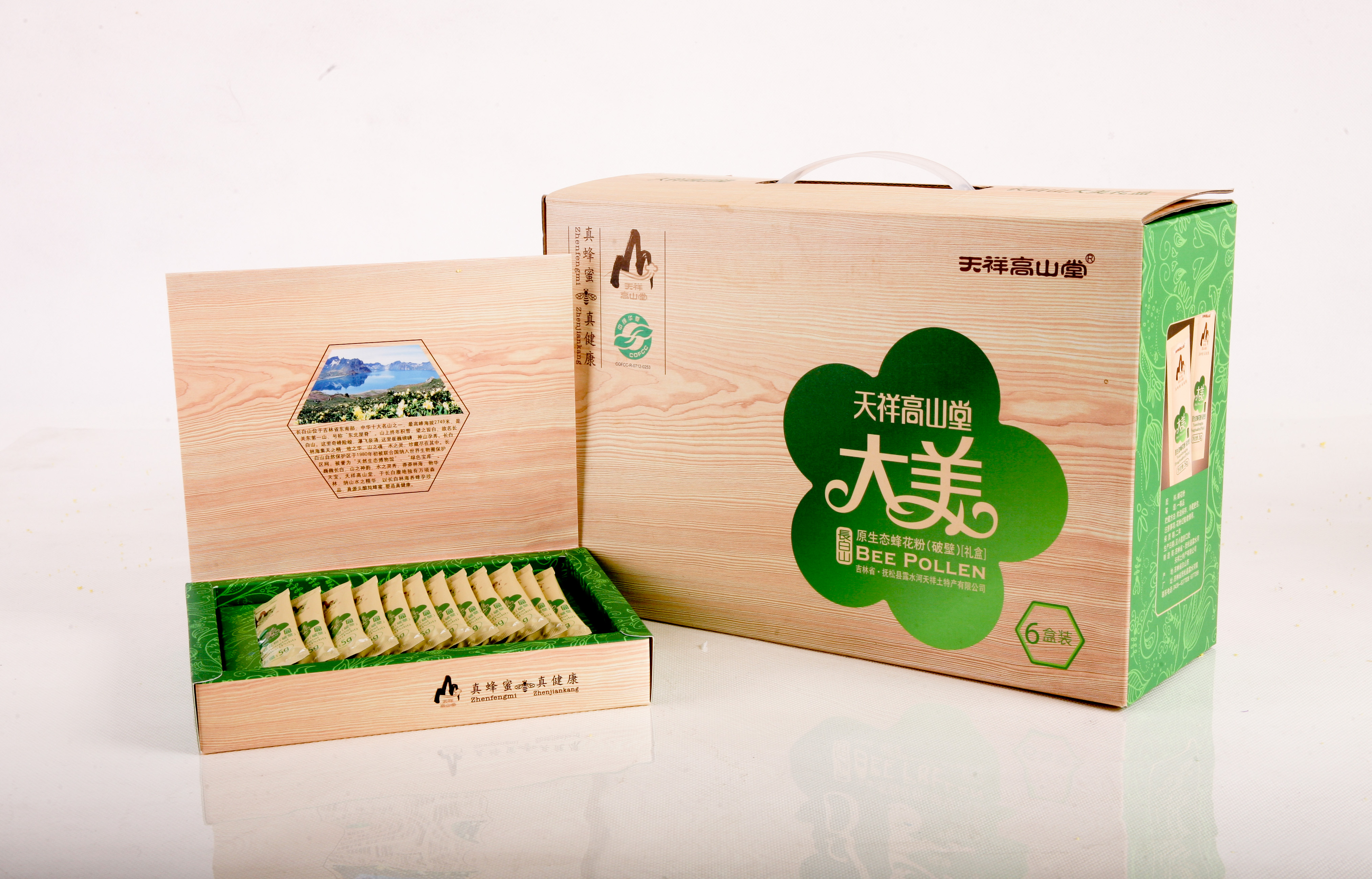 破壁花粉圖片/破壁花粉樣板圖 (2)