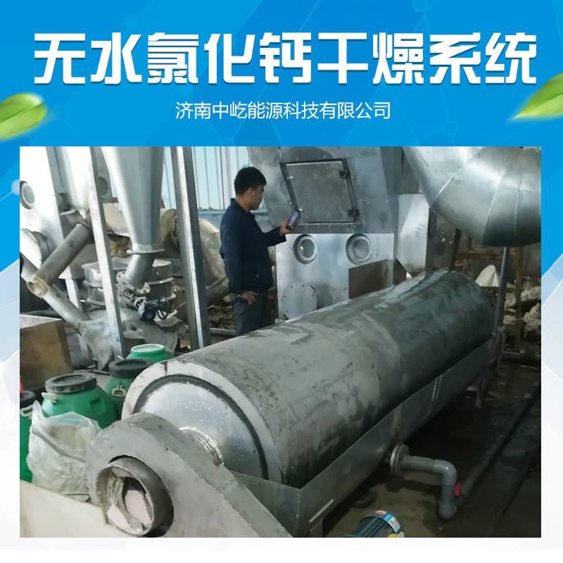 酸處理設備圖片/酸處理設備樣板圖 (3)
