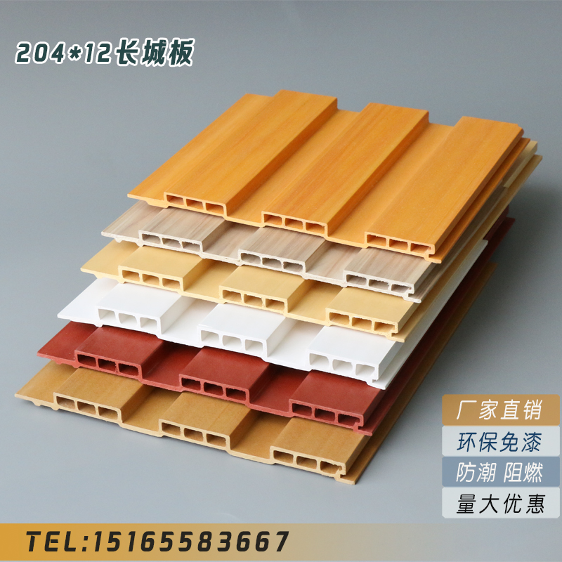 204*15長(zhǎng)城板生態(tài)木圖片