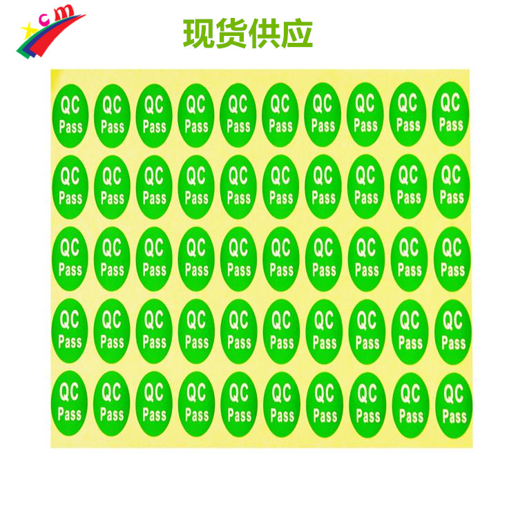 電子標(biāo)簽圖片/電子標(biāo)簽樣板圖 (4)