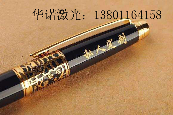 天津手機(jī)電池激光刻字，精細(xì)打標(biāo)圖片/天津手機(jī)電池激光刻字，精細(xì)打標(biāo)樣板圖 (3)