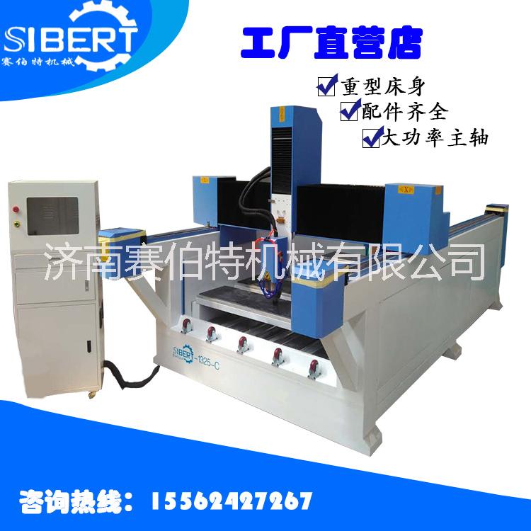 石材雕刻機(jī)/1325墓碑雕刻機(jī)圖片