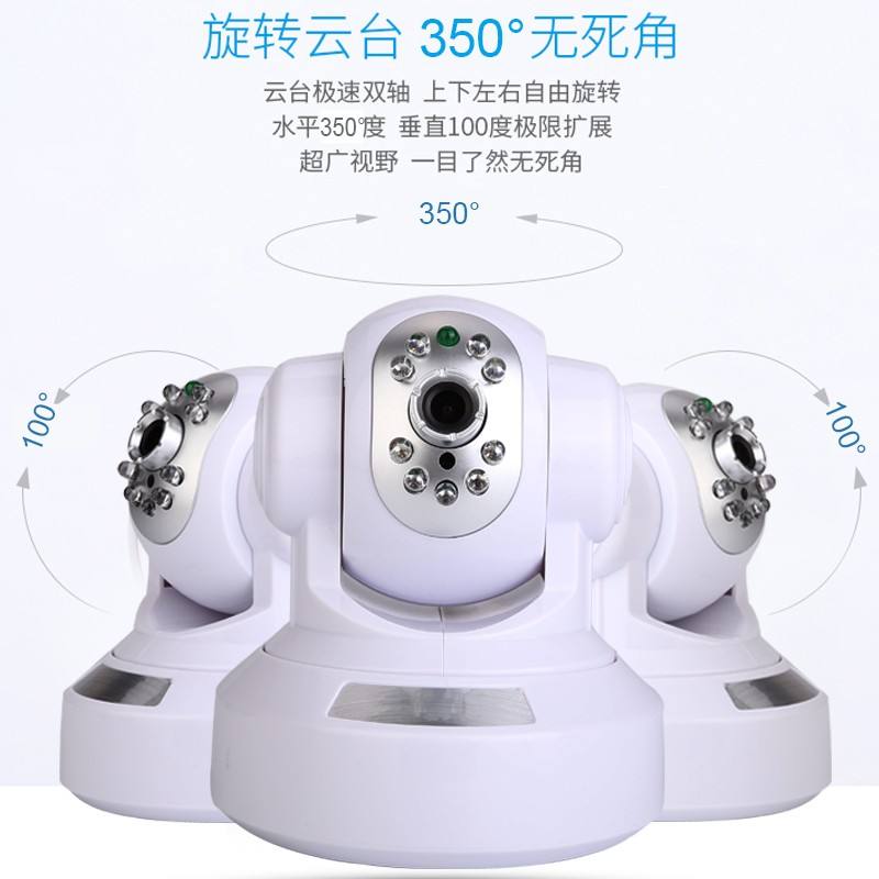 東莞網(wǎng)絡高清監(jiān)控圖片