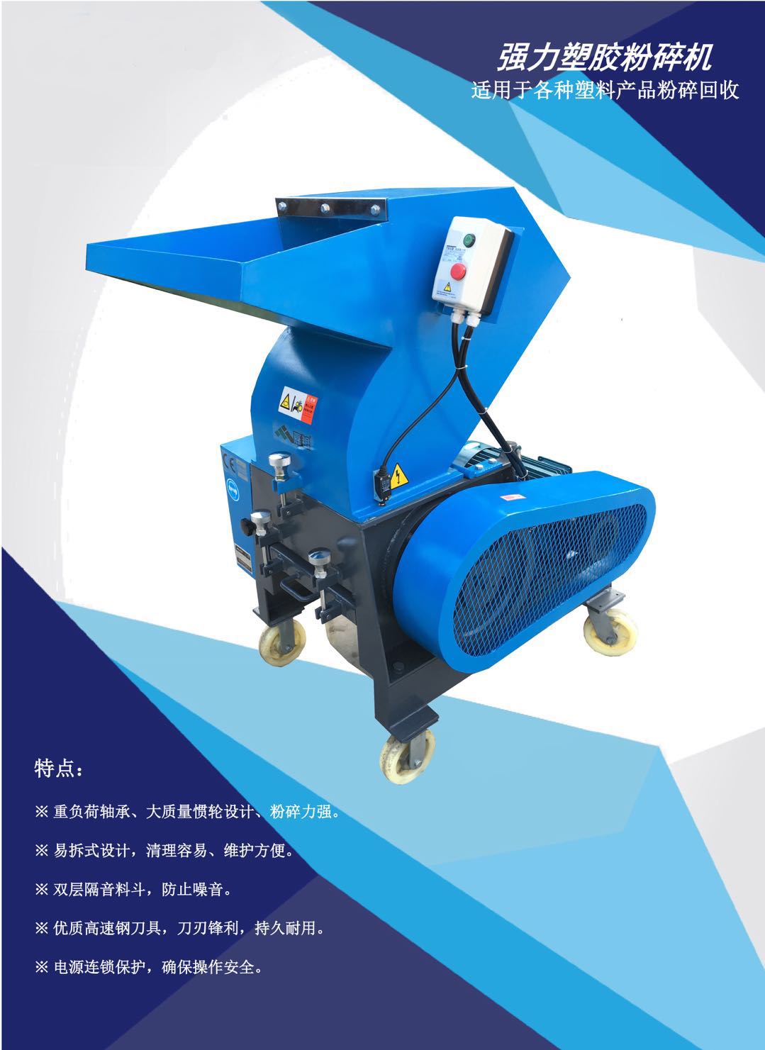 浙江400型強力塑膠粉碎機圖片