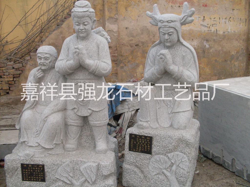 花崗巖二十四孝雕像圖片/花崗巖二十四孝雕像樣板圖 (4)