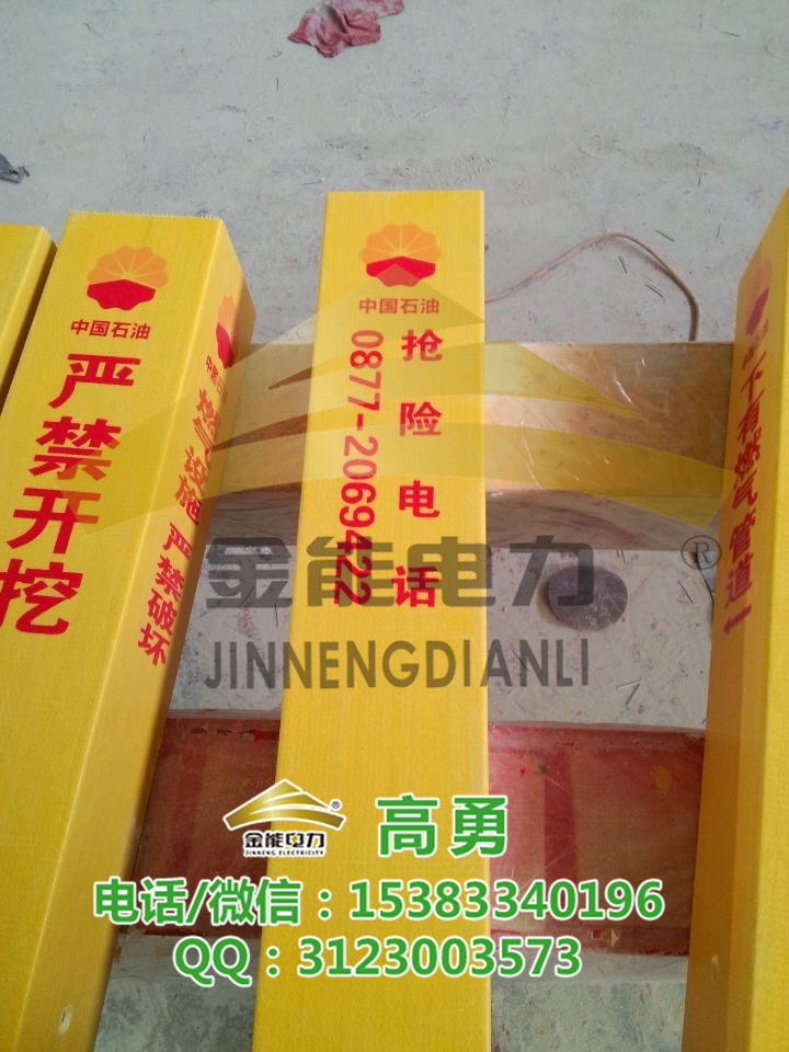 各種材質(zhì)標(biāo)志樁圖片