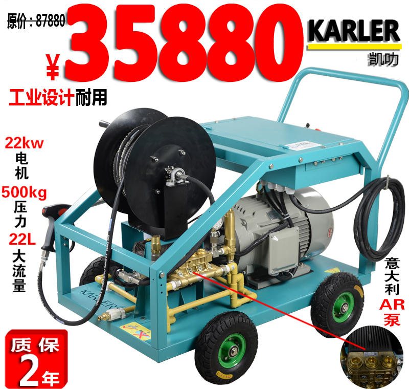 根雕高壓沖洗機設備圖片