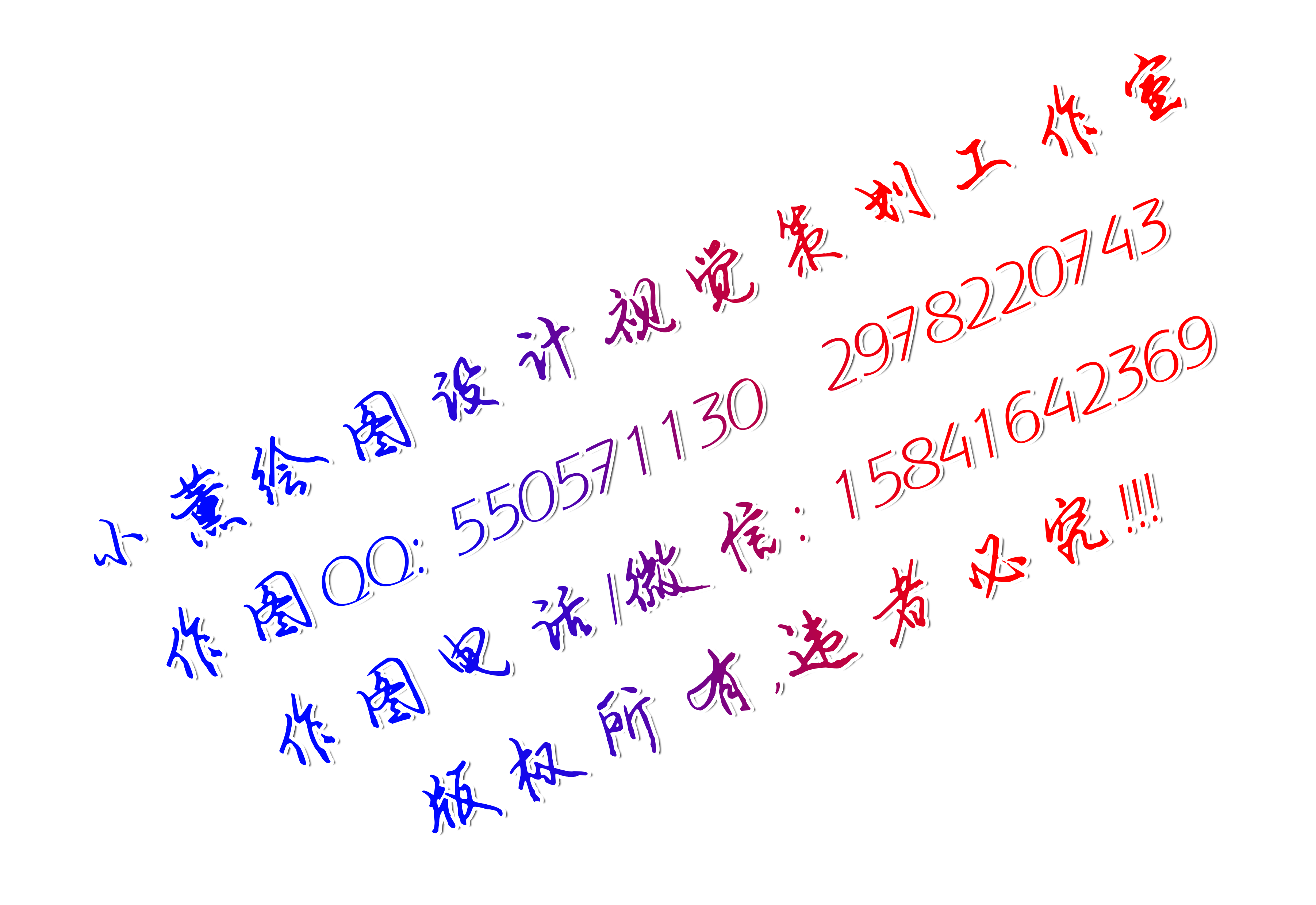 锦州市专业P图,图片处理,PS改图,修厂家